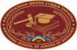 Національна школа суддів України оприлюднила план роботи на вересень 2022 року