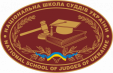 В Національній школі суддів України відбулась нарада з питань оцінювання успішності виконання програми спеціальної підготовки кандидатів на посаду судді з числа помічників суддів, які мають стаж роботи на посаді помічника судді щонайменше три роки